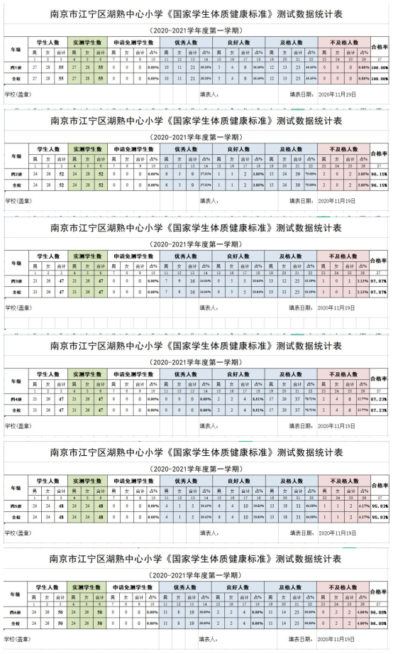 应用程序, 表格, 日历&#xA;&#xA;描述已自动生成