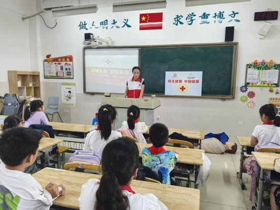 南京市江宁区湖熟中心小学红十字会开展世界急救日宣传教育活动