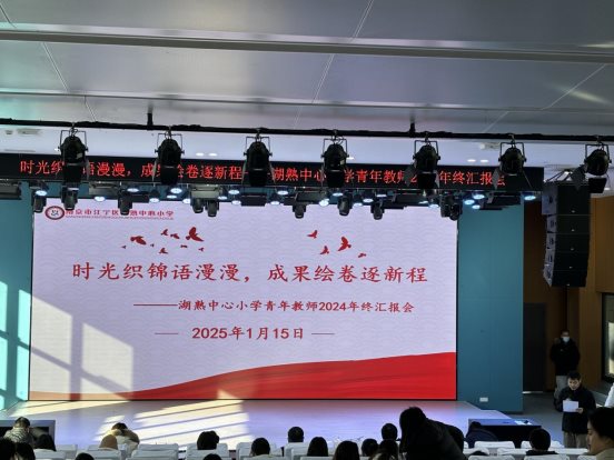 QQ图片20250115142941